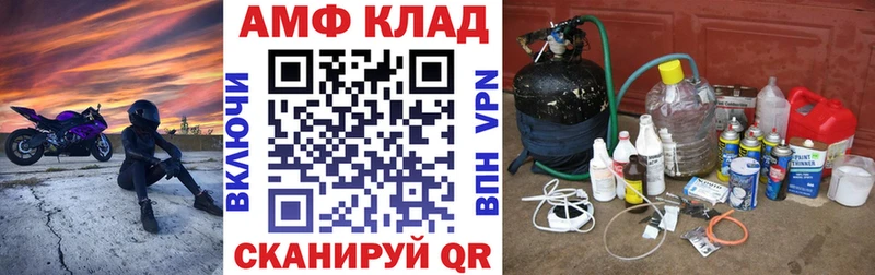 гидра ТОР  Янаул  АМФ 98% 