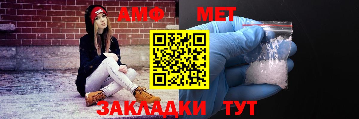 АМФ Premium  Вход с VPN  АМФ  Янаул 
