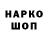 Печенье с ТГК конопля Anvar Toshov
