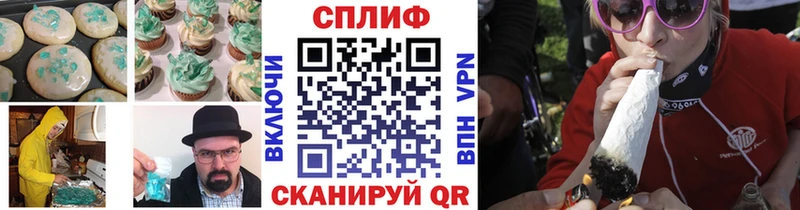 mega ссылки  Янаул  Cannafood конопля 