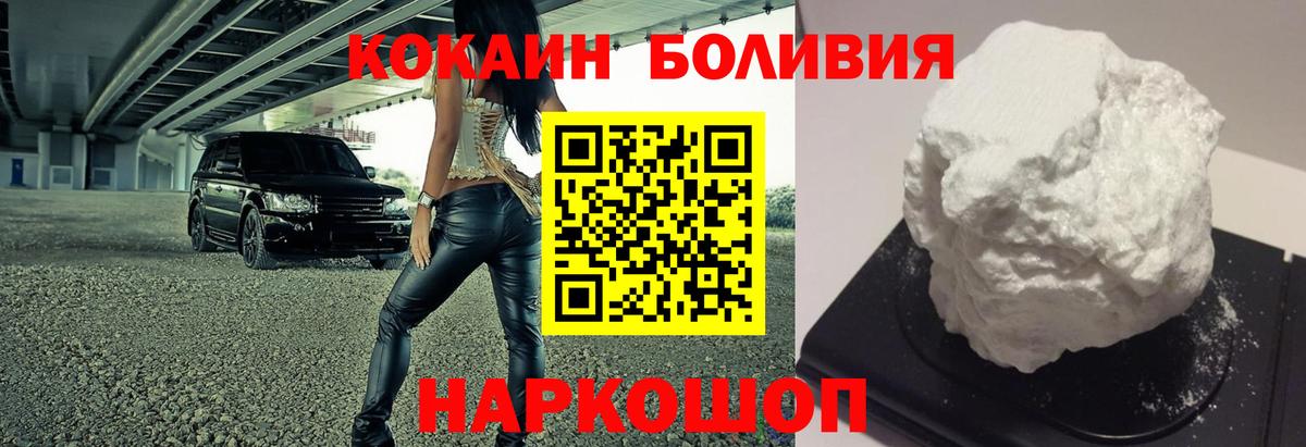 Янаул  Cocaine 99%  COCAIN  COCAIN Колумбийский  Вход с VPN 