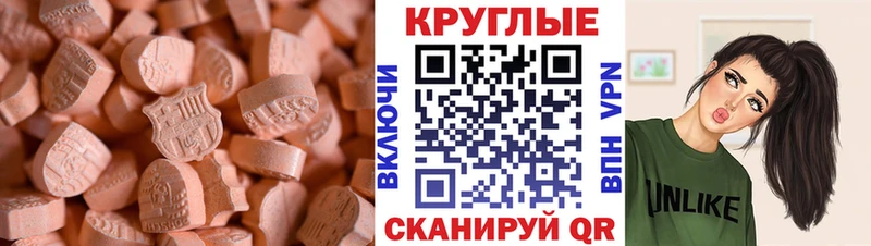 Ecstasy бентли Янаул