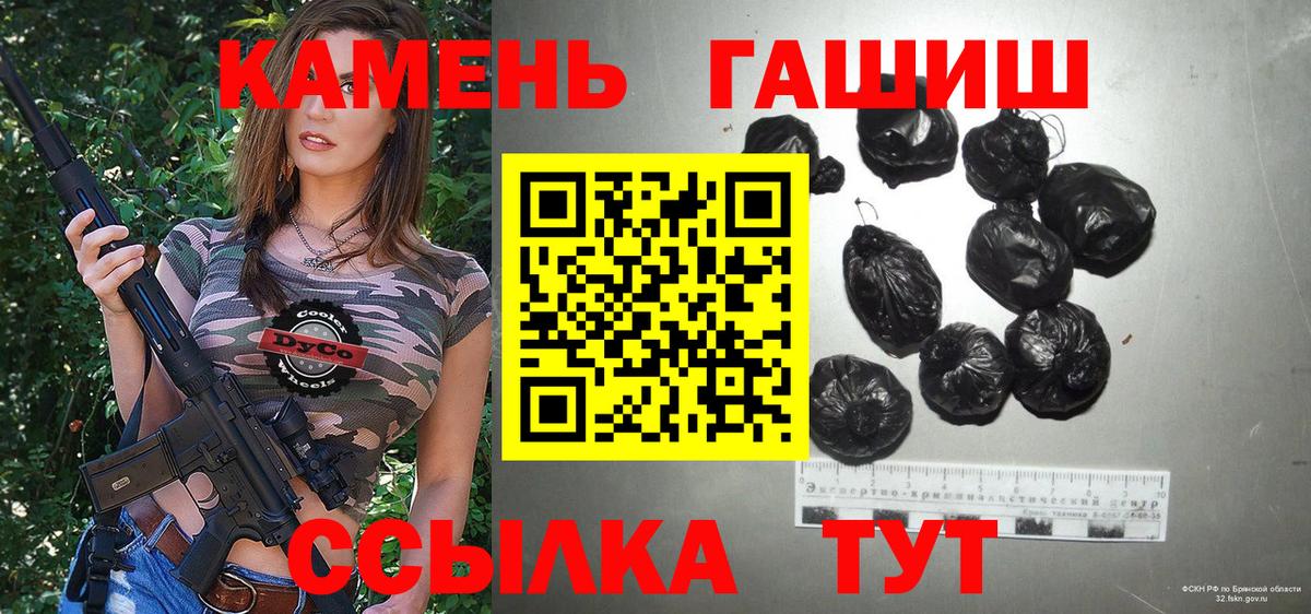 МЕТАДОН  Канабис  COCAIN  Вход с VPN  Амфетамин кристаллы  МЕФ кристаллы  Кетамин  Янаул  ГАШ  ЭКСТАЗИ  МДМА 