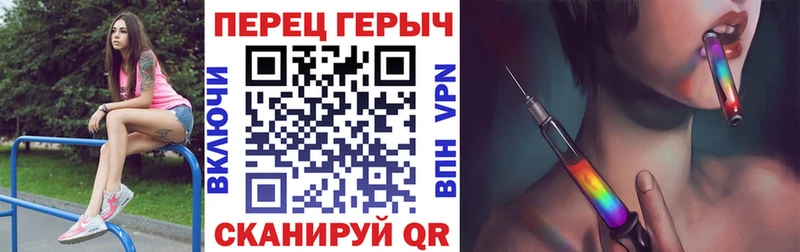 хочу наркоту  Янаул  Героин Heroin 