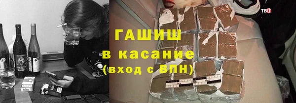 дурь Ахтубинск