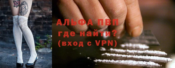 мяу мяу кристалл Мегион