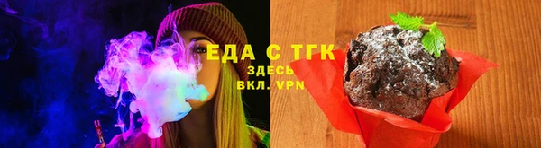 стафф Медногорск