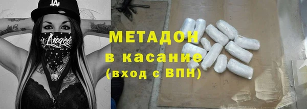 кокаин колумбия Михайловка