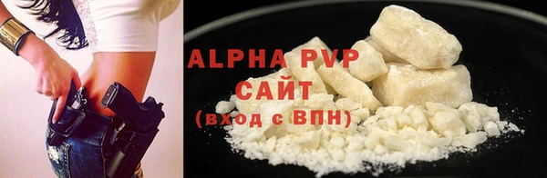 ALPHA-PVP Аша
