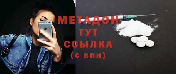 дурь Ахтубинск