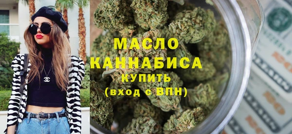 мяу мяу кристалл Мегион