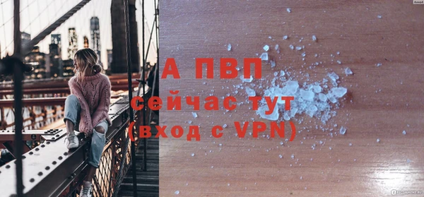 мяу мяу кристалл Мегион