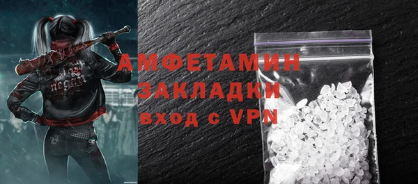 молекула духа Бабаево