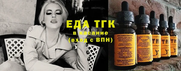 молекула духа Бабаево