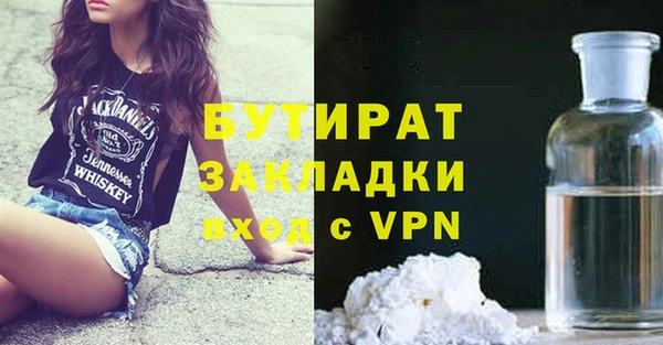 индика Михайловск