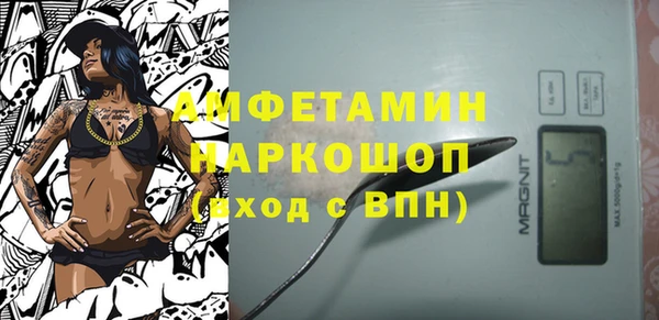 мяу мяу кристалл Мегион