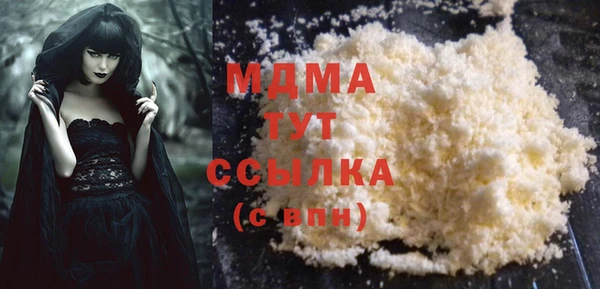 кокаин колумбия Михайловка