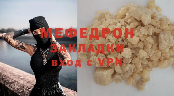 прущая мука Медвежьегорск
