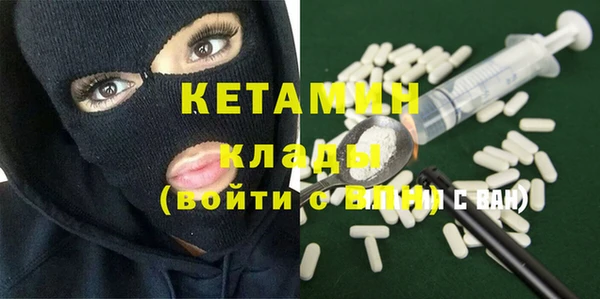 стафф Медногорск