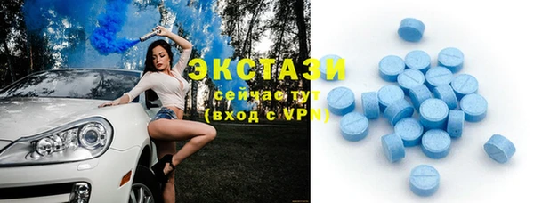мяу мяу кристалл Мегион