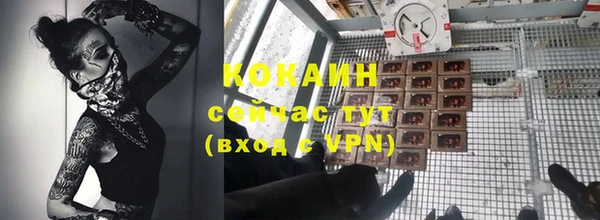 ALPHA-PVP Аша