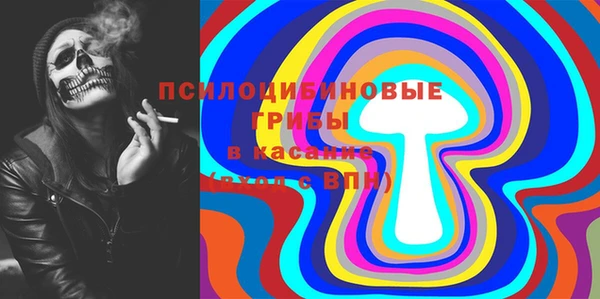 мяу мяу кристалл Мегион