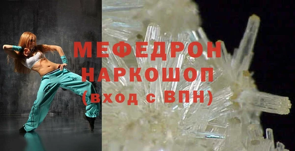 прущая мука Медвежьегорск