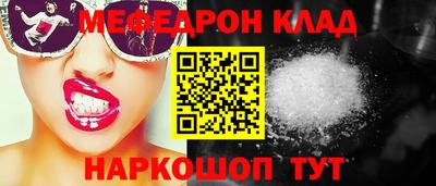 mdma Новодвинск