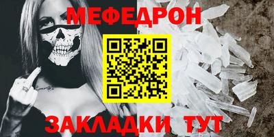 герыч Новокубанск