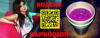 герыч Новокубанск