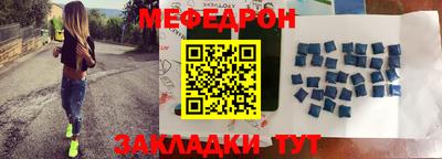 герыч Новокубанск