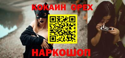 трава Новозыбков