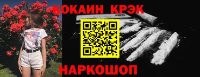 трава Новозыбков