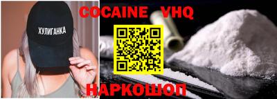 трава Новозыбков