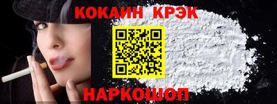 трава Новозыбков