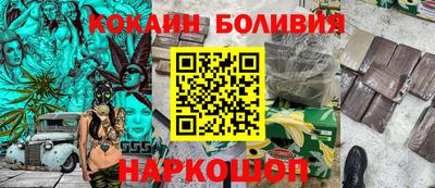 mdma Новодвинск