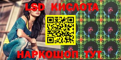 герыч Новокубанск