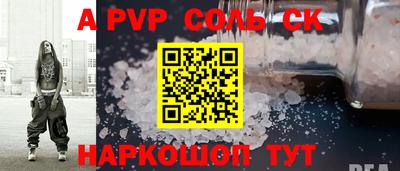 mdma Новодвинск