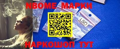 герыч Новокубанск