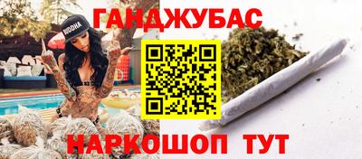 трава Новозыбков