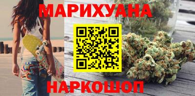 герыч Новокубанск