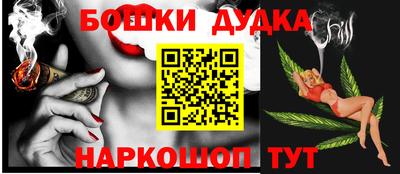 герыч Новокубанск