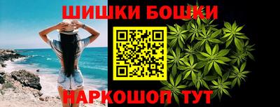 герыч Новокубанск