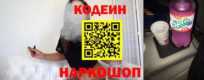 трава Новозыбков
