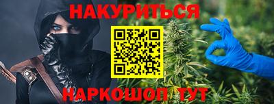 герыч Новокубанск