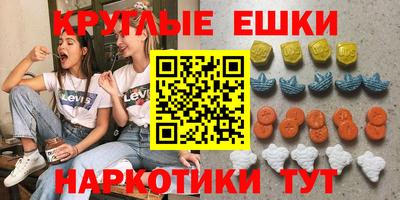 трава Новозыбков