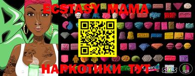 mdma Новодвинск