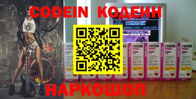 трава Новозыбков