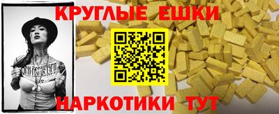 mdma Новодвинск