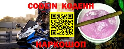 герыч Новокубанск